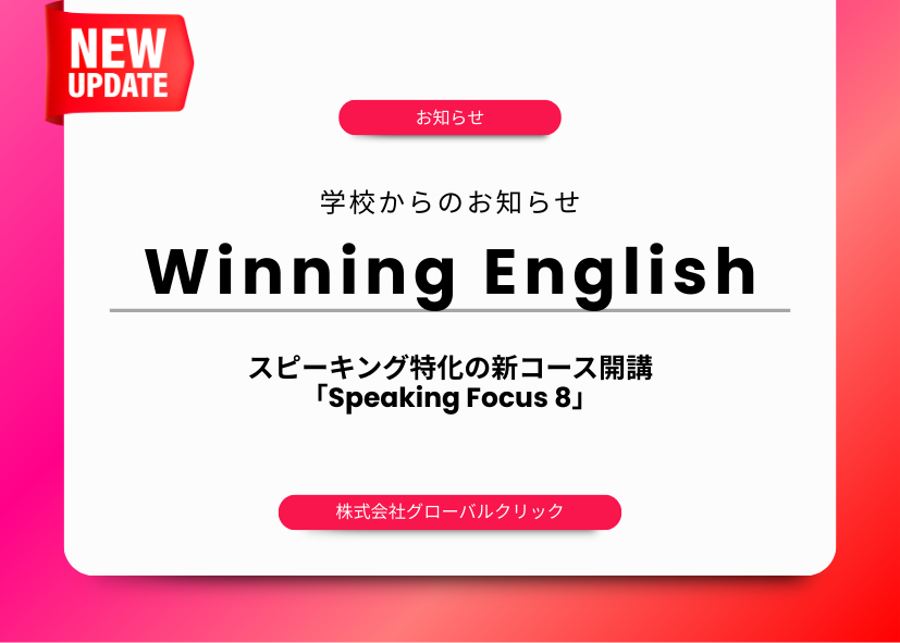 Winning English Academy Cebu Philippines Speaking Study English