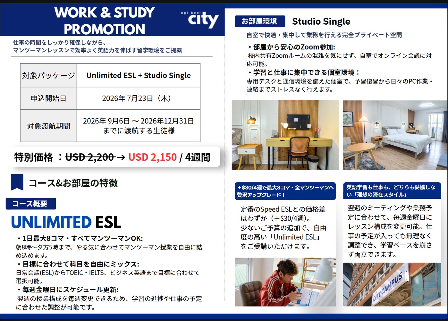 API BECI Work & Study Promotion