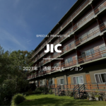 【2027年版】JICの年間プロモーション情報｜長期留学割引・IELTS試験割引
