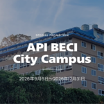 【9月6日〜12月31日】API BECI City Campus｜Work & Study Promotion 開始
